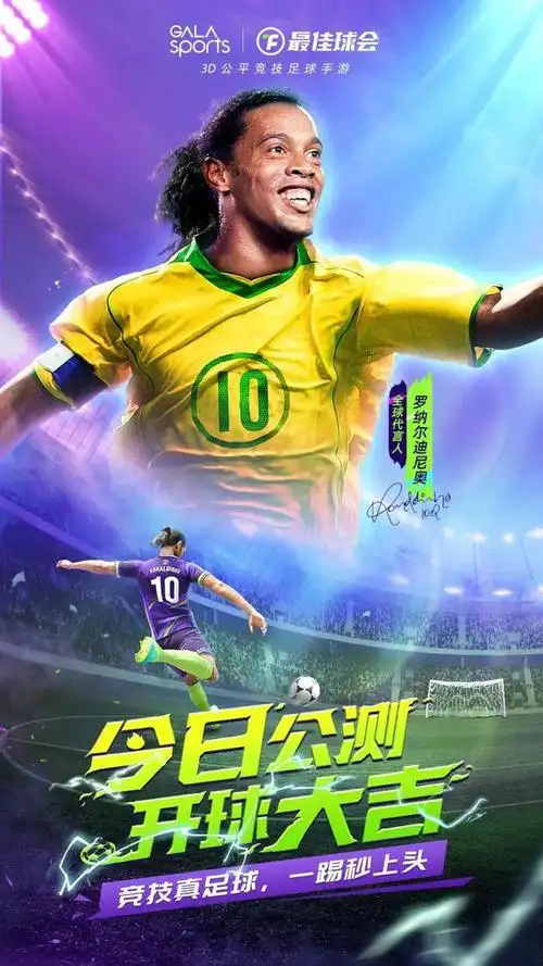於天賦
